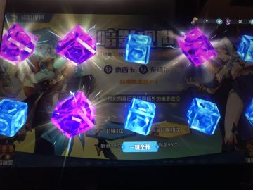 一下4个？这都是暗吗……