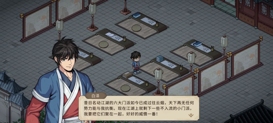 新手入坑第一档天下无双武林霸主皇帝线 2