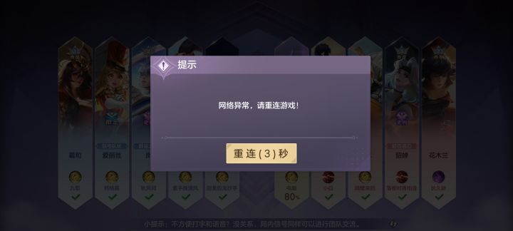 一直这样,这咋玩截图