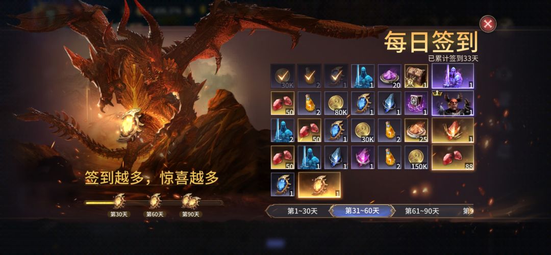 什么时候能完成任务 2