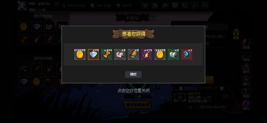 下次更新希望出点什么呢 1