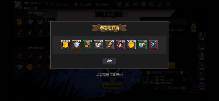 下次更新希望出点什么呢截图