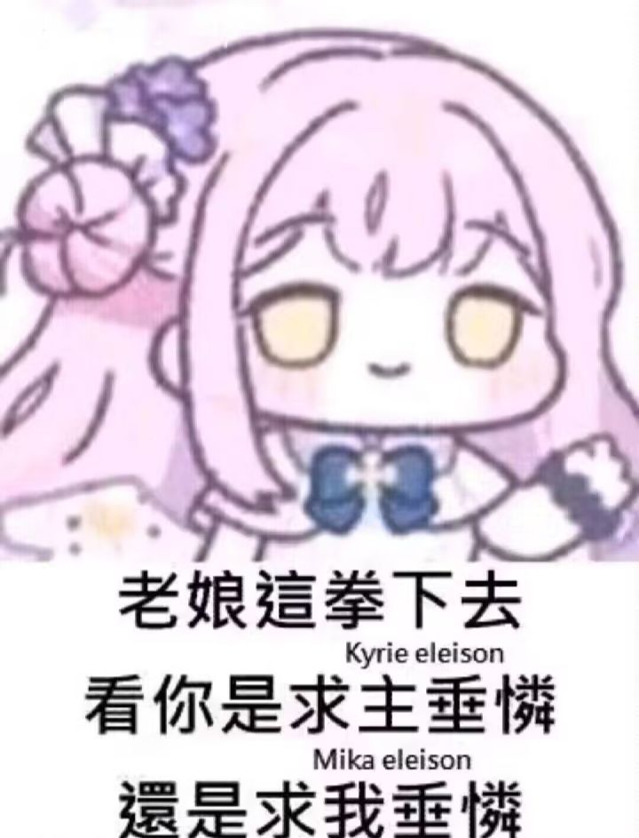 有没有活跃骑士团啊截图