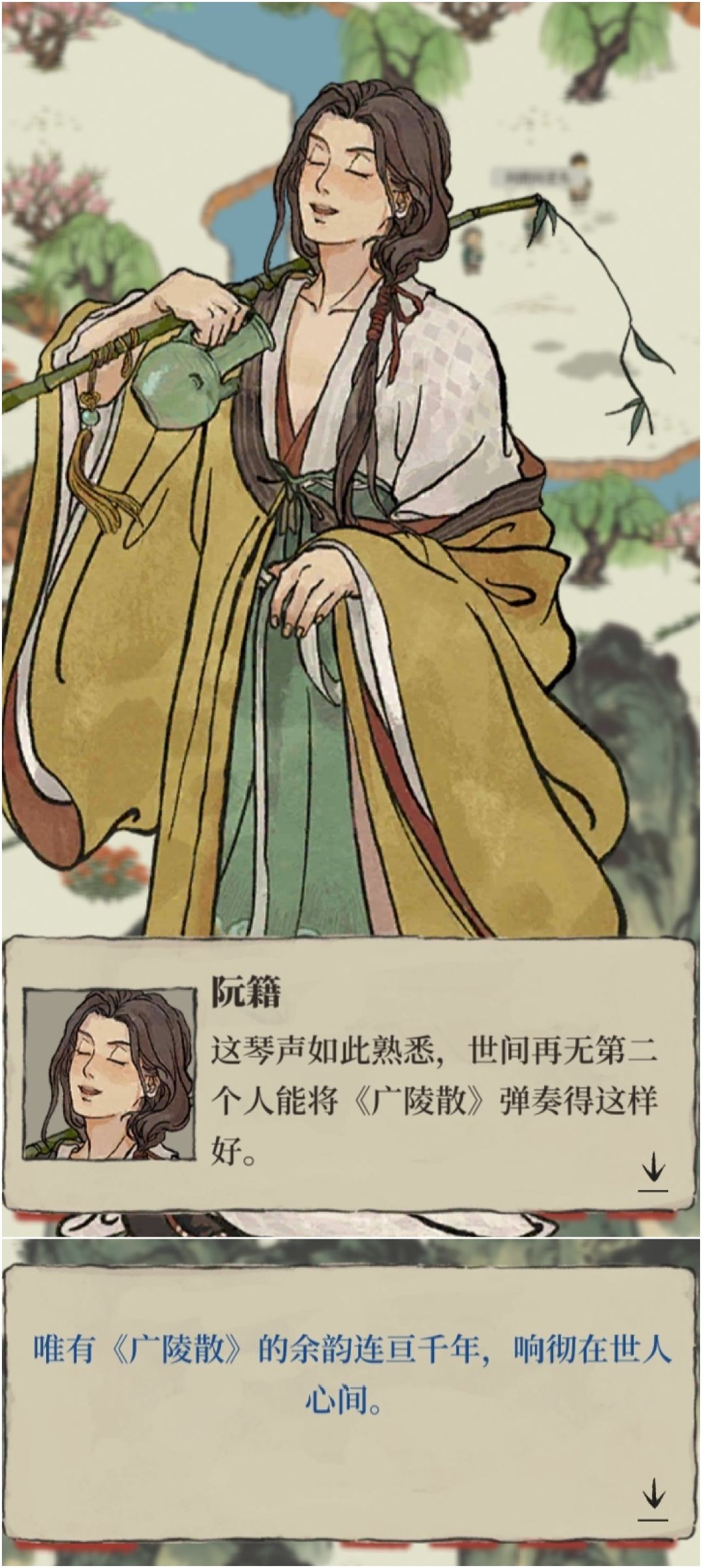 限时回归企划-DAY2 奇闻轶事 4