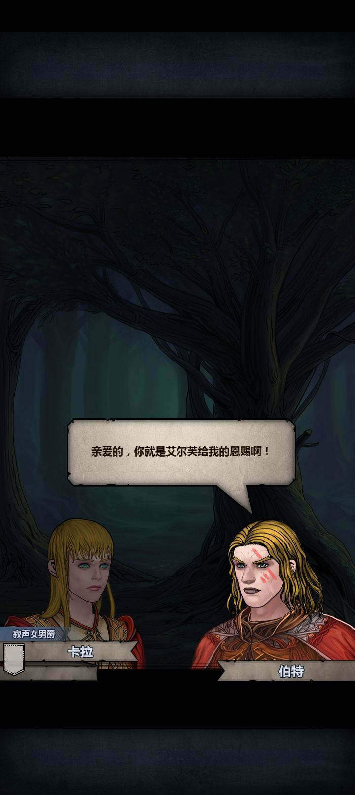 塞宁也是信赖了 2