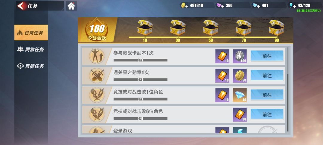 变身器是个巨坑钻石的地方 11
