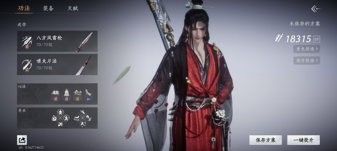 谁能告诉我这个玉除了抽奖还能干啥? 1