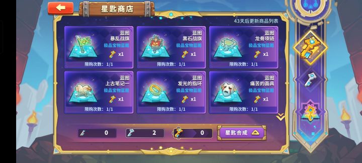 我好像没有得到钥匙截图