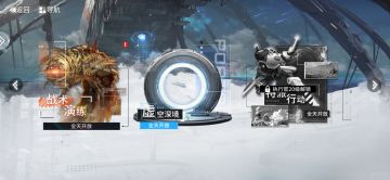 提醒18级任何角色都能白嫖两只本体