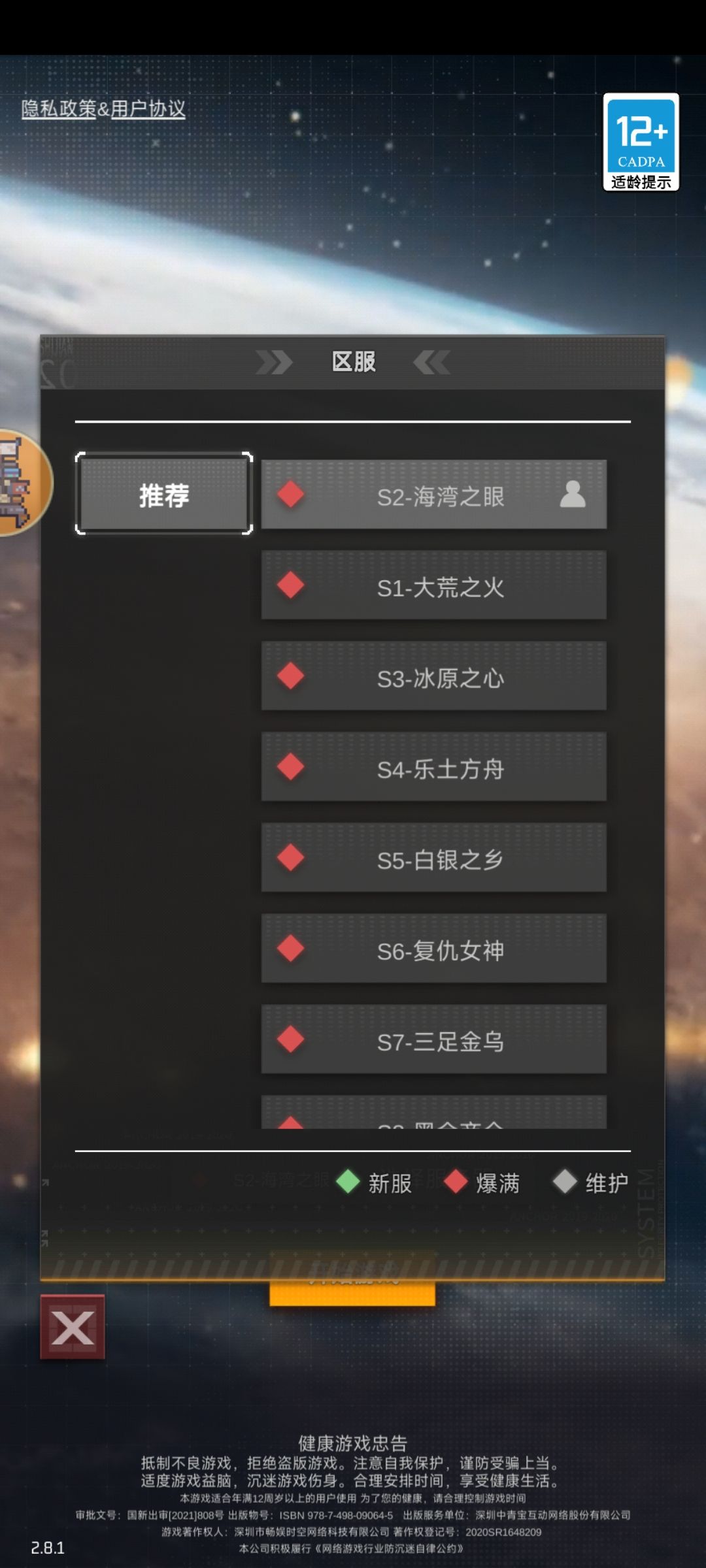 动态图片 1