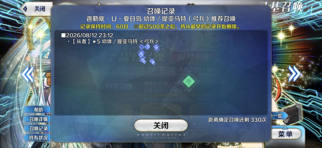 啥也不说了 1