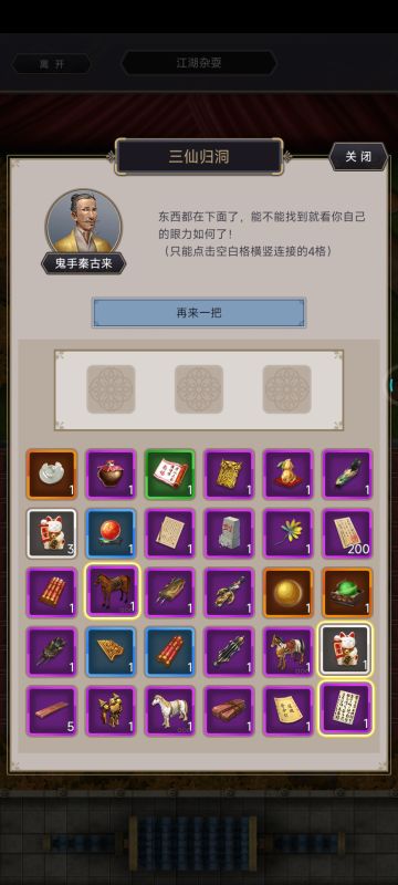 新人白嫖向：马用处和拿马的一点见解