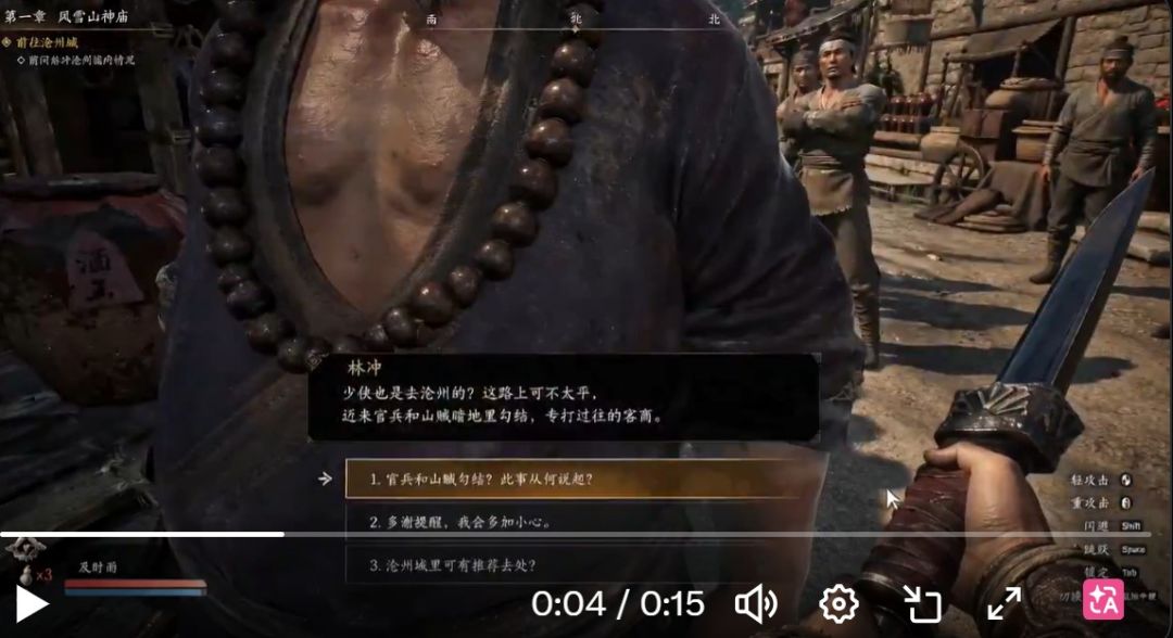 GPT-Image-2.0+Seedance 2.0给游戏做视频加UI很顶，有资格的赶紧截图