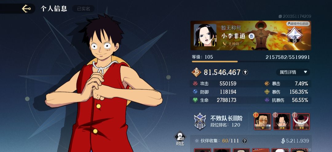 各位玩壮志雄心时一定要小心他 1