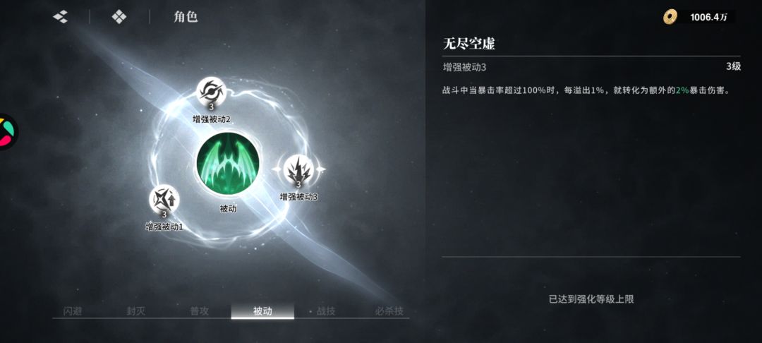 小乌拉完了全靠这三个被动 1
