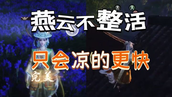 没办法为了日活,必须让玩家一直共鸣截图