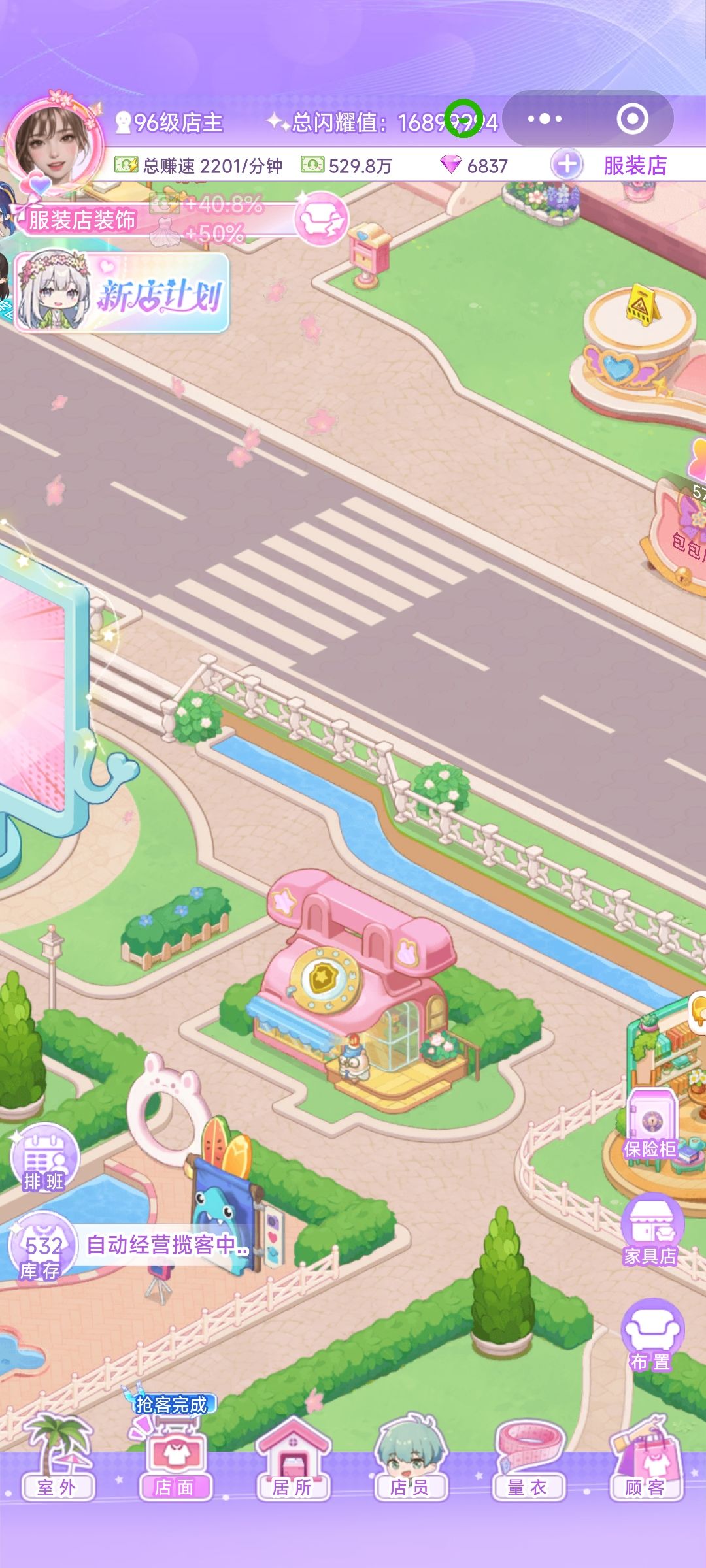 【开间服装店】炫点严选1的建筑分享 1