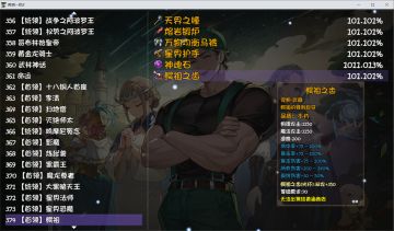 自由100掉宝仓库分享，拒绝空车