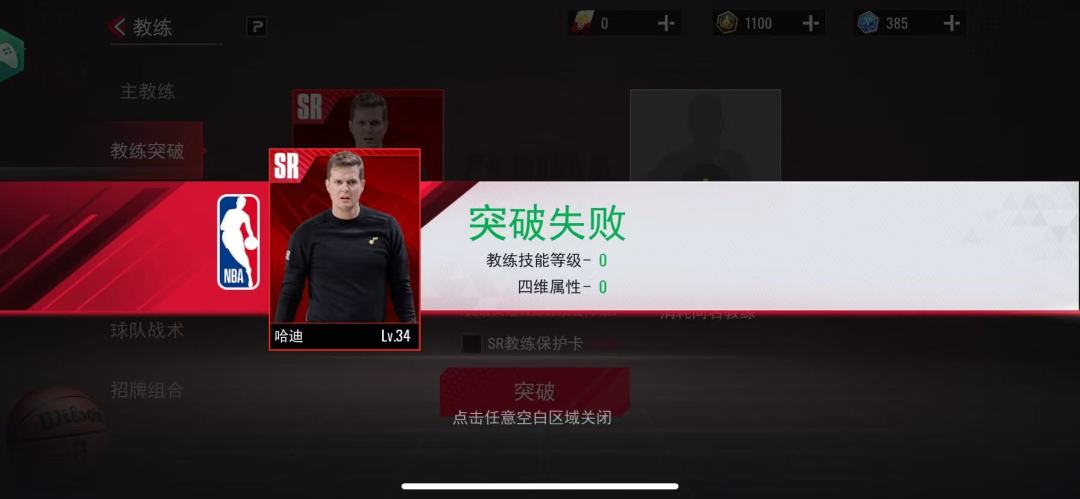 垫卡都是峦的 1