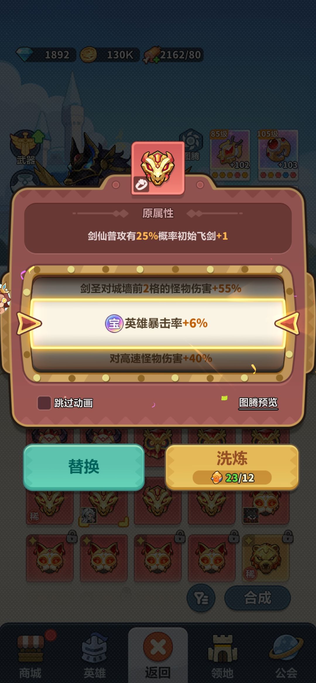 玄学 今天洗暴击概率可能高 3