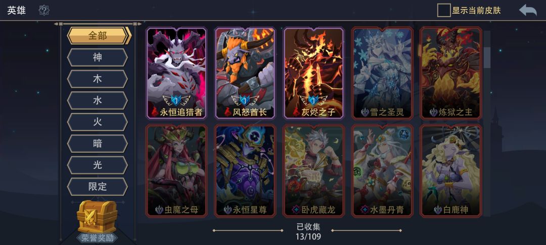 回归玩家 2