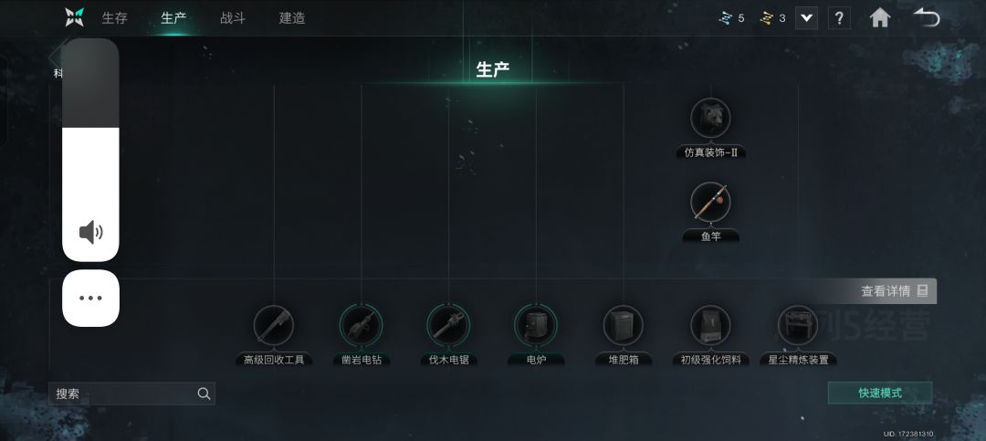 求大佬告知 3