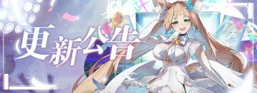 史莱姆与地下城｜「冥滩再现，绯色幽渊」2.2版本更新公告