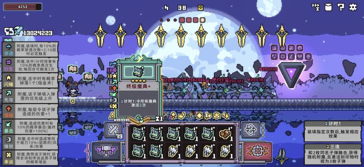 有上限那我缺的这一块大数字谁给我补啊截图