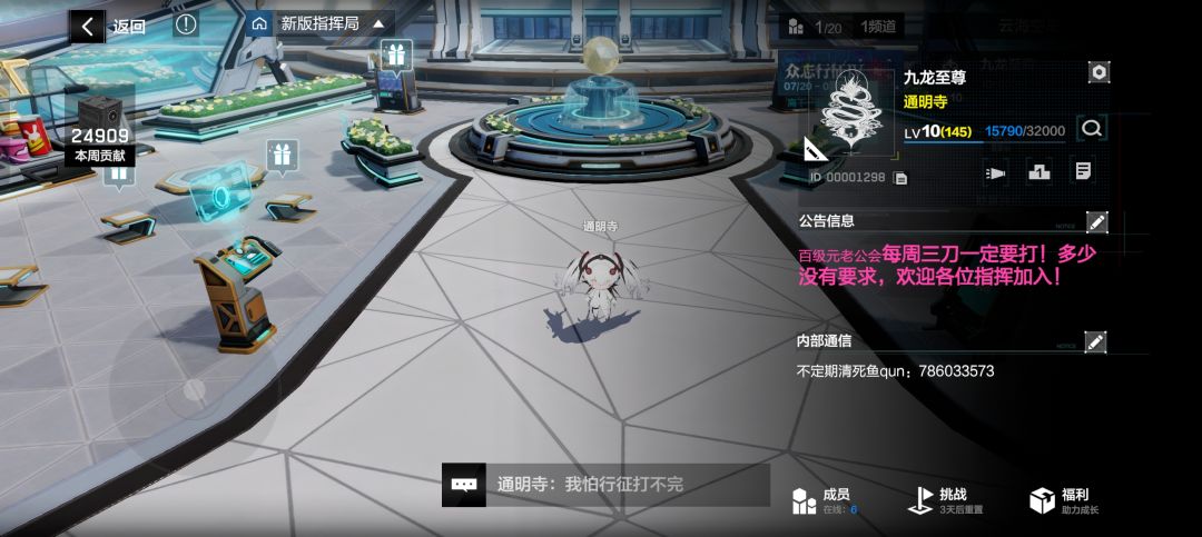 来人吧求求了 1
