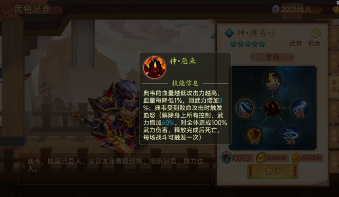 贫民第一个孙坚😂 5
