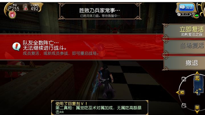 哇啊啊啊啊!!!截图
