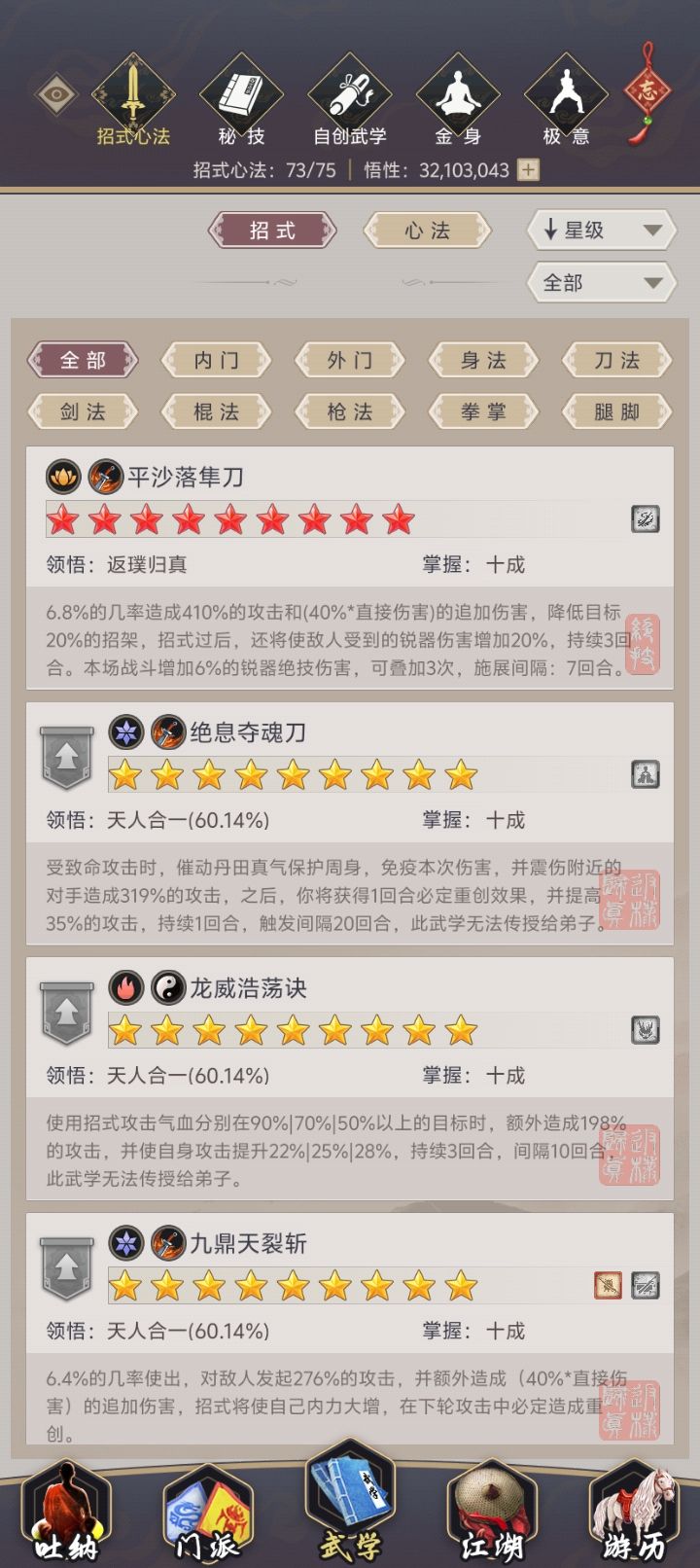 请各位大神帮忙看看,接下来该怎么整 13