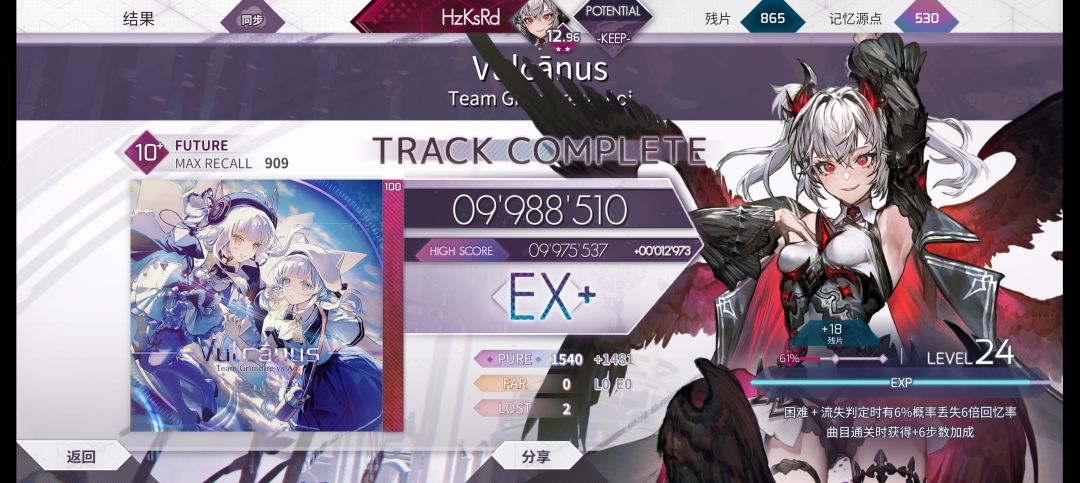 音游如逆水行舟,不进则退 2