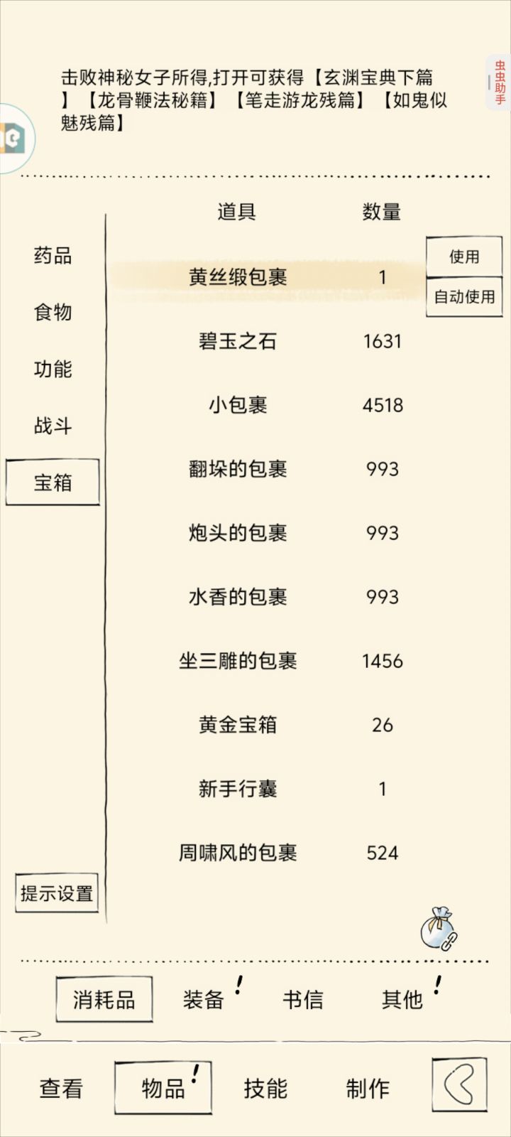九二什么时候来截图