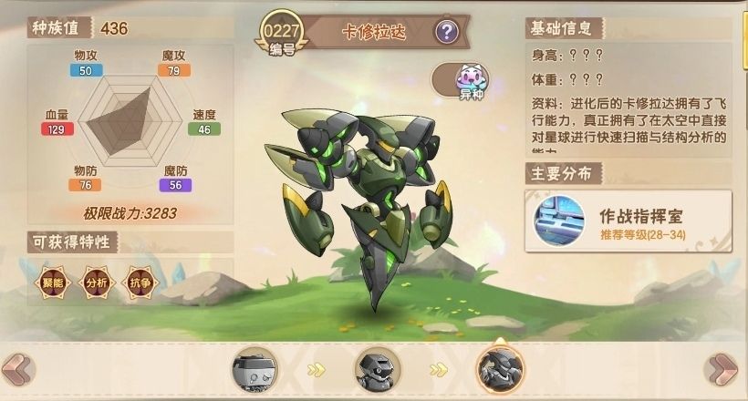 西普大陆新手开荒攻略+精灵推荐 2