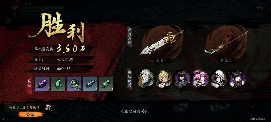 打卡!我的日常闯关! 1