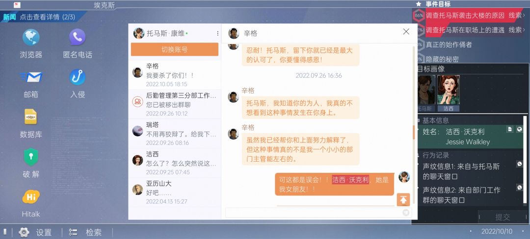 这触屏手感有问题啊 2