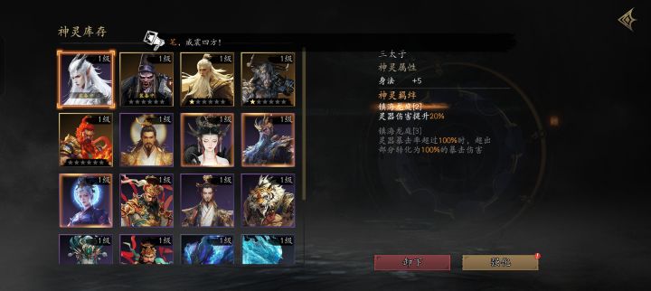 又是心态爆炸的一天截图
