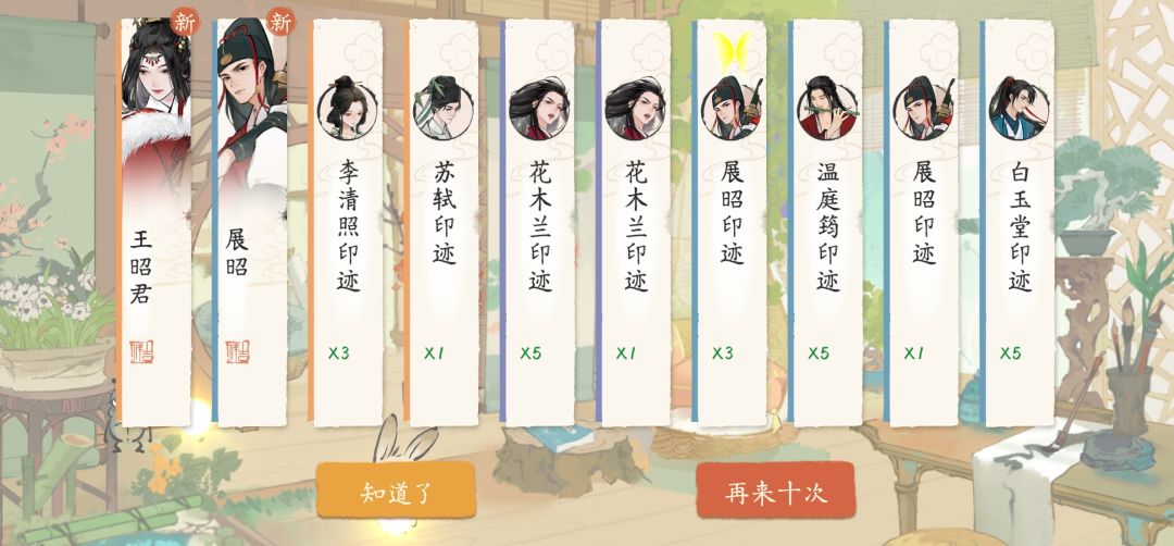 今天也是欧气满满的一天 3