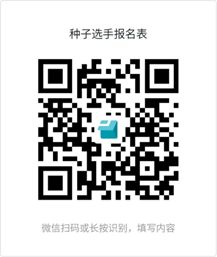 2026新年杯兼第二届天虞杯即将开始! 3