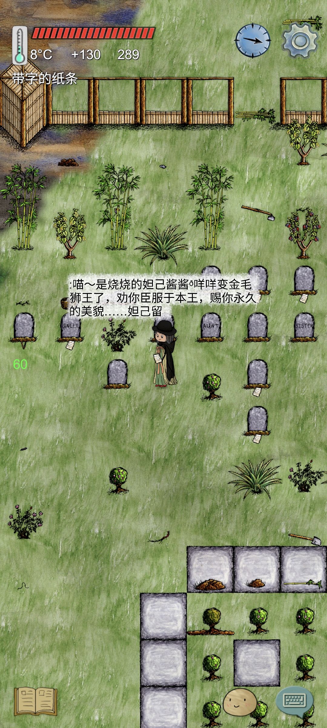 很高兴遇见你 1