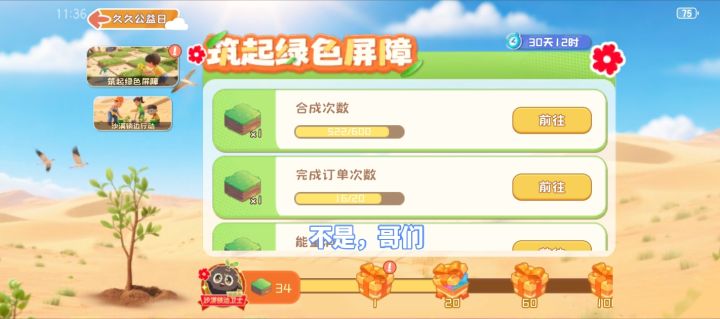这么老卡呀截图