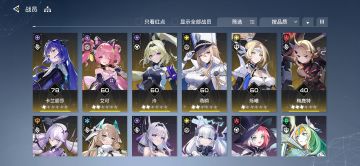 一共创了五个号，玩了三，浅谈一下感受