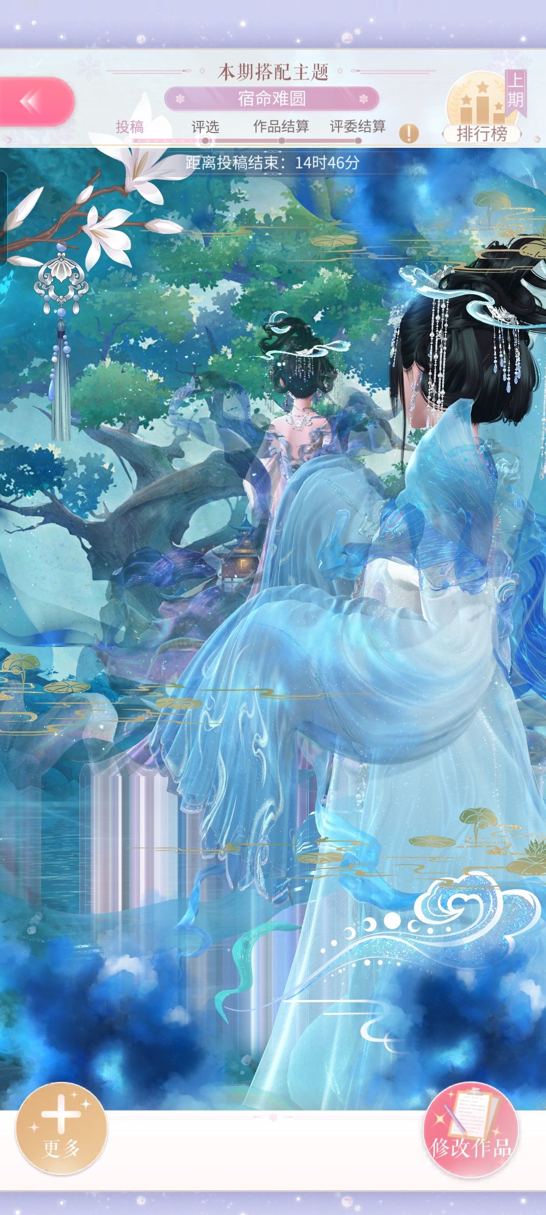 不是 2