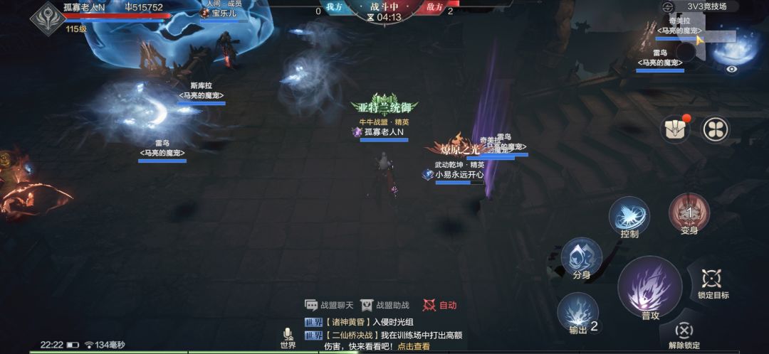 动态图片 2