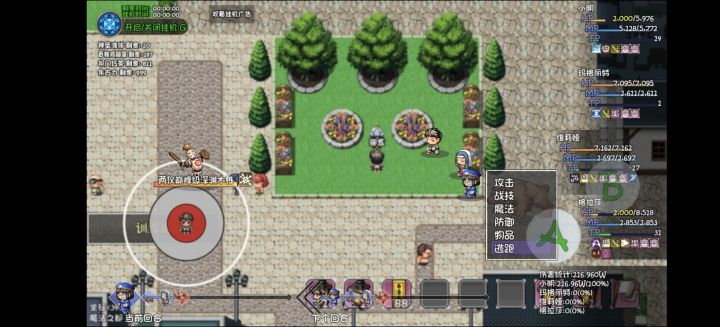 现在密教能打216万二仪巅峰木桩截图