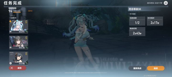 大佬们,帮我看看我这练度截图