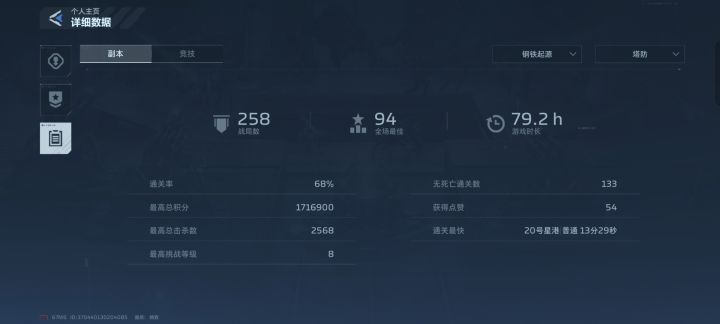 有没有互刷的,我不喜欢打猎场截图