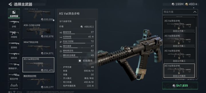 哦对了截图