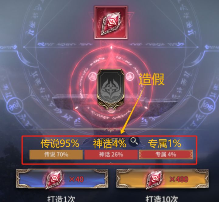 这机率很玄幻截图